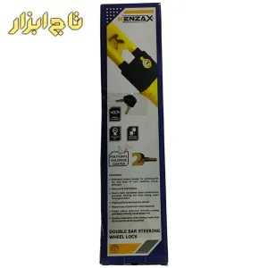 کنزاکس KSL 424