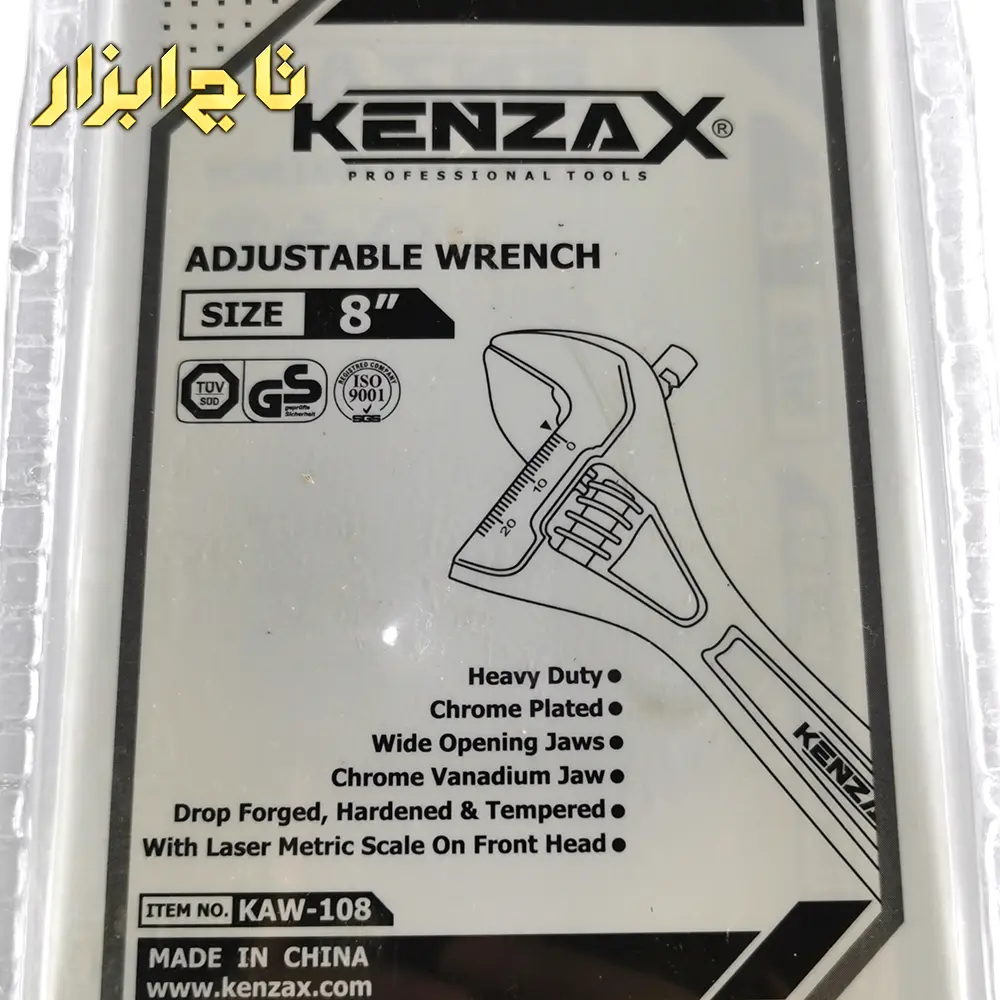 آچار فرانسه سایز 8 اینچ کنزاکس KAW-108