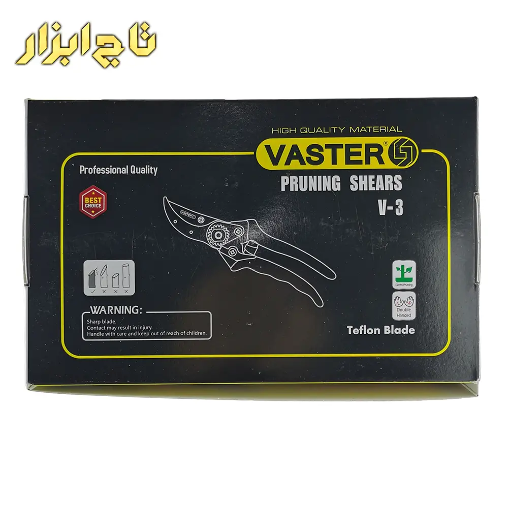 قیچی باغبانی واستر مدل VFPV03