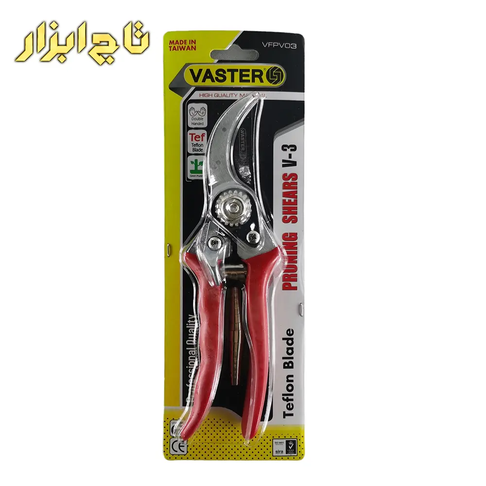 قیچی باغبانی V-3 مدل VFPV03 واستر