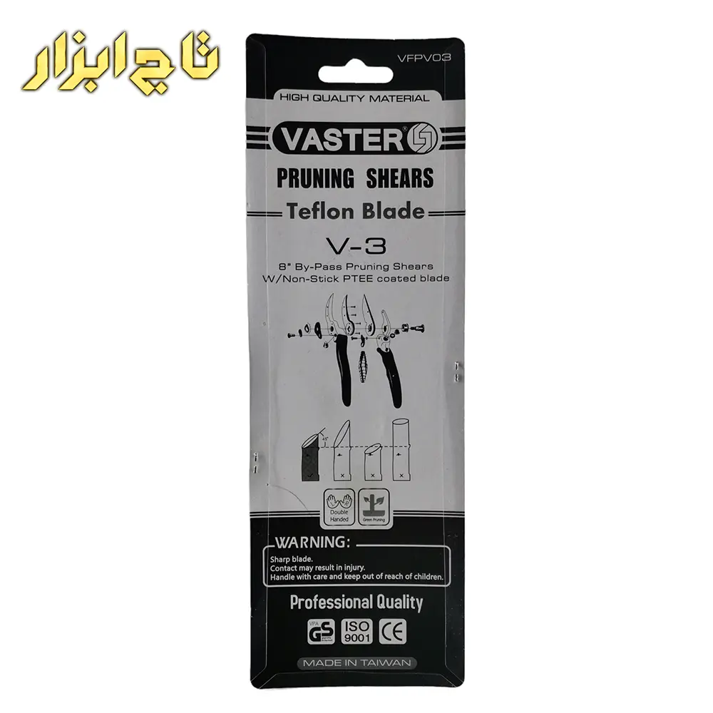 قیچی باغبانی V-3 واستر VFPV03