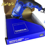 دریل چکشی 650 وات نووا مدل 2230