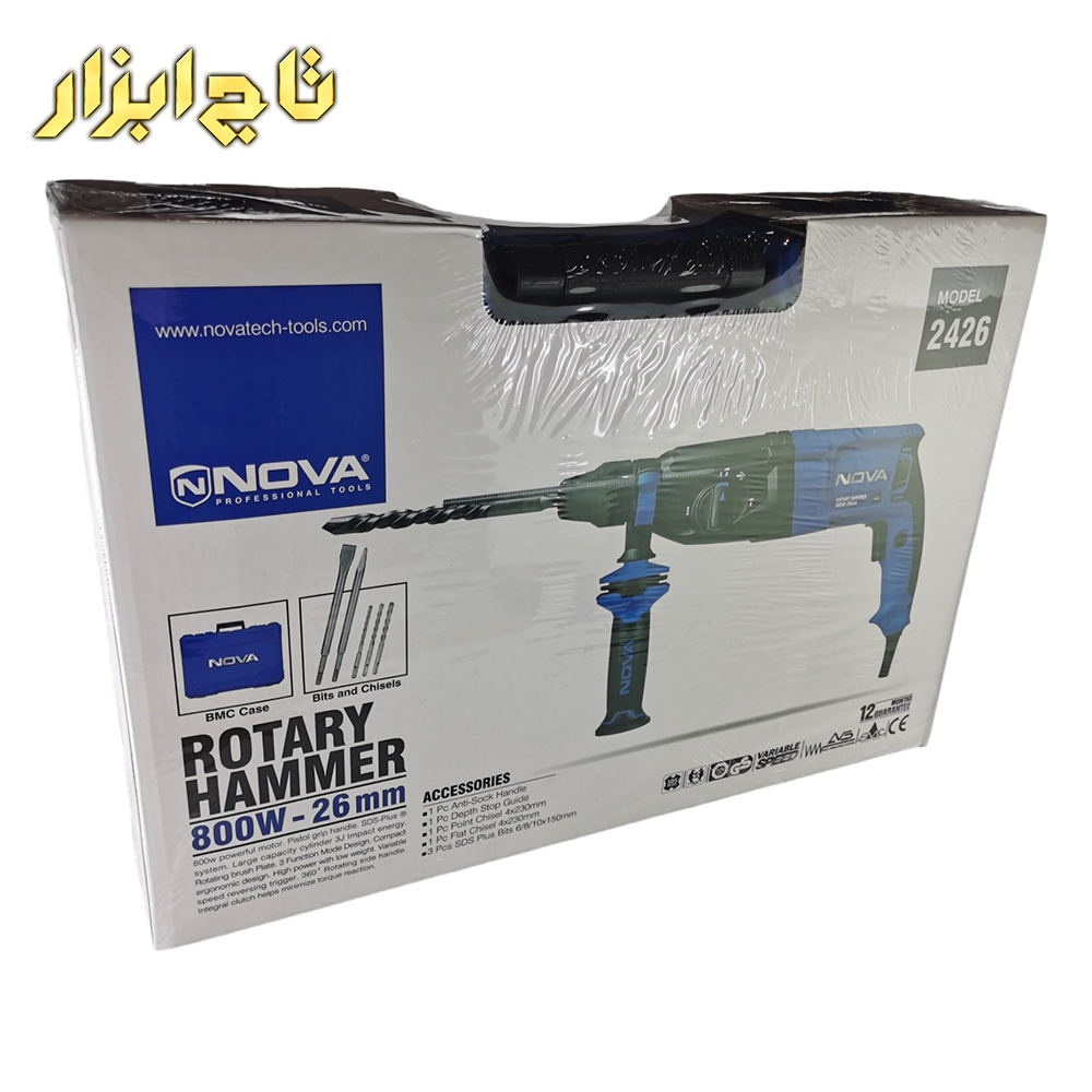 نمای کارتن دریل بتن کن سه حالته 26 میلیمتری 800 وات نووا مدل 2426