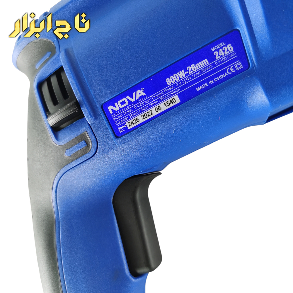 رنگ ابی دریل بتن کن سه حالته 26 میلیمتری 800 وات نووا مدل 2426
