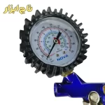 نووا مدل 2704