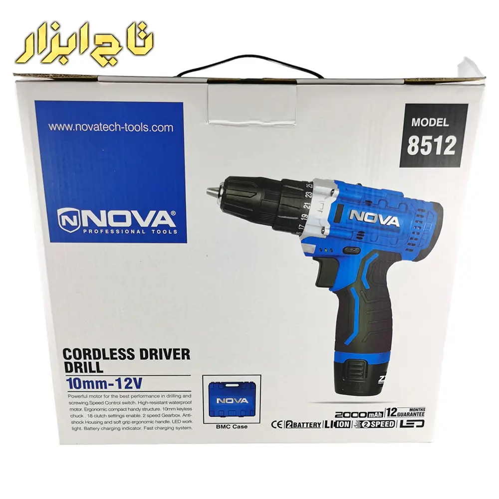 دریل پیچ گوشتی شارژی12 ولت نووا 8512