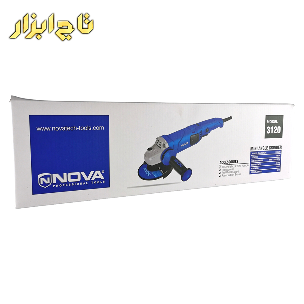 3120 مینی فرز نوا