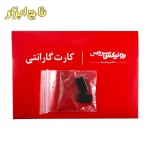 کارت گارانتی دریل 13 چکشی رونیکس مدل 2215