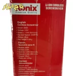 پیچ گوشتی شارژی 3.6 ولت لیتیومی مدل 8500