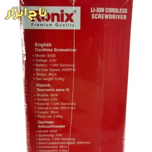 پیچ گوشتی شارژی 3.6 ولت لیتیومی مدل 8500