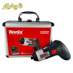 کیف پیچ گوشتی شارژی رونیکس 8500