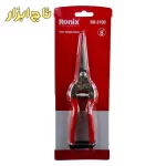 قیچی میوه چینی 8 اینچ مدل RH-3150