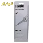 قیچی میوه چینی 8 اینچ RH3150