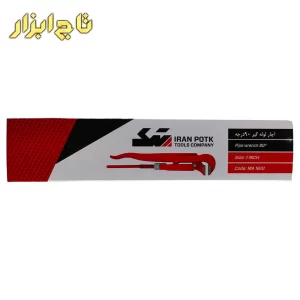 آچار لوله گیر 1 - 90 درجه ایران پتک MA1610