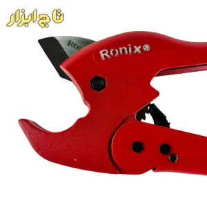 قیچی PVC رونیکس مدل 3203