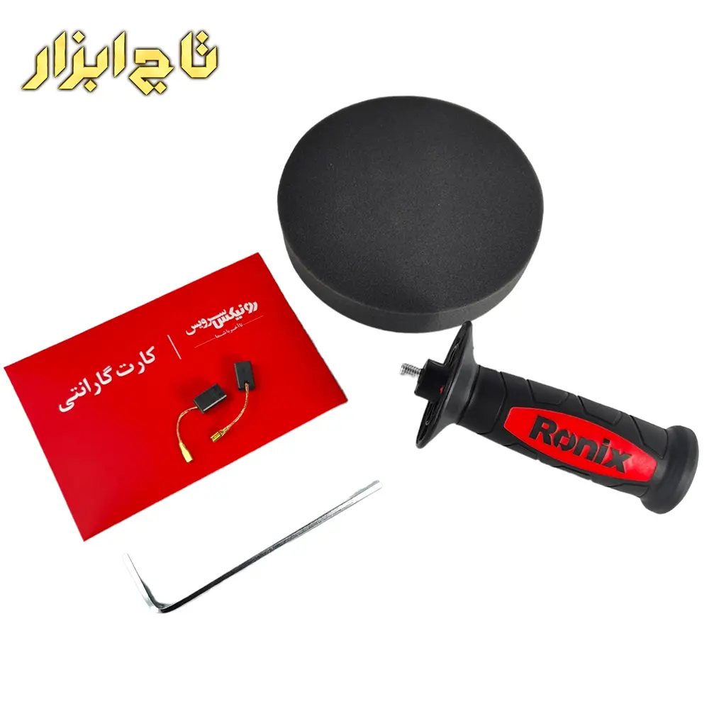 مقتعات پولیش اوربیتال رونیکس مدل 6122