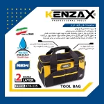 کیف ابزار کنزاکس مدل KTB-135