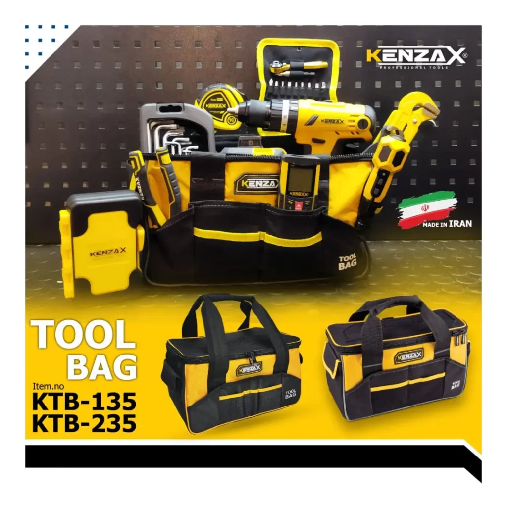 کیف ابزار های کنزاکس