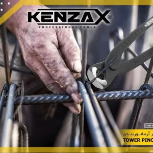 انبرآرماتوربندی کنزاکس KTP-110