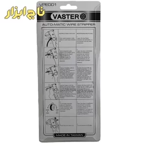 سیم لخت کن واستر VPE001