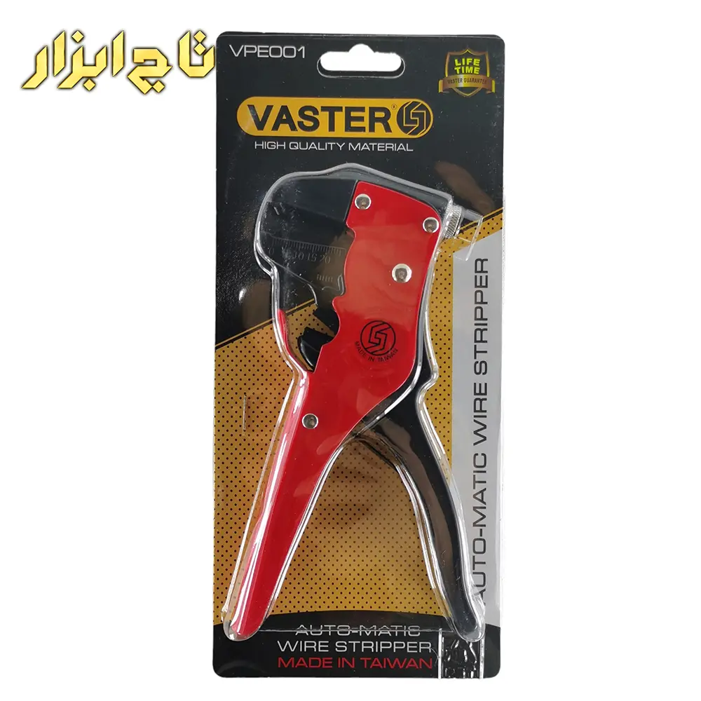واستر VPE001