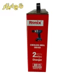 دریل شارژی لیتیوم 16 ولت چکشی 8615