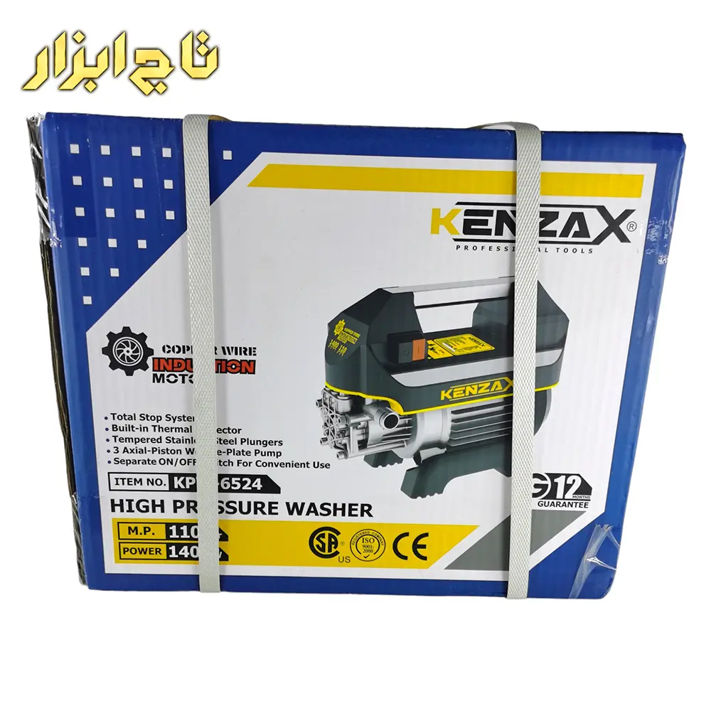 کارواش دینامی 110بار مدل KPW_6524