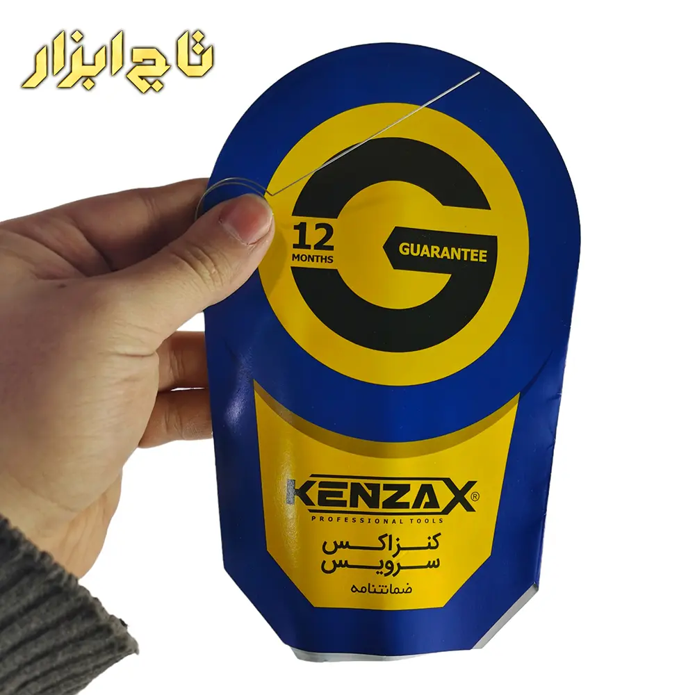 ضمانت نامه کارواش دینامی 110بار کنزاکس KPW_6524