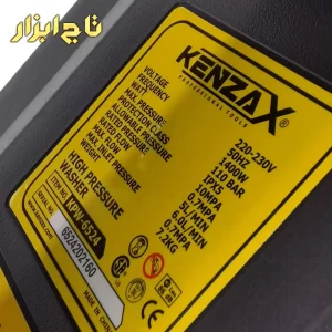 کارواش دینامی 110بار کنزاکس KPW 6524
