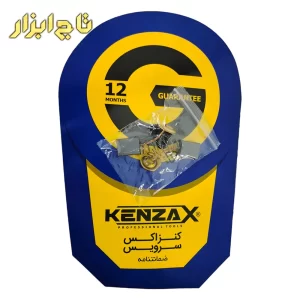 ضمانت نامه بلوور برقی 680 وات کنزاکس مدل KEB_1680