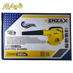 بلوور برقی 680 وات کنزاکس مدل KEB1680