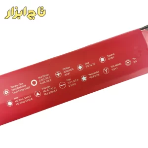 RH-2711 ست تعمیرات