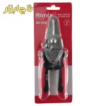 سیم لخت کن رونیکس مدل RH1820