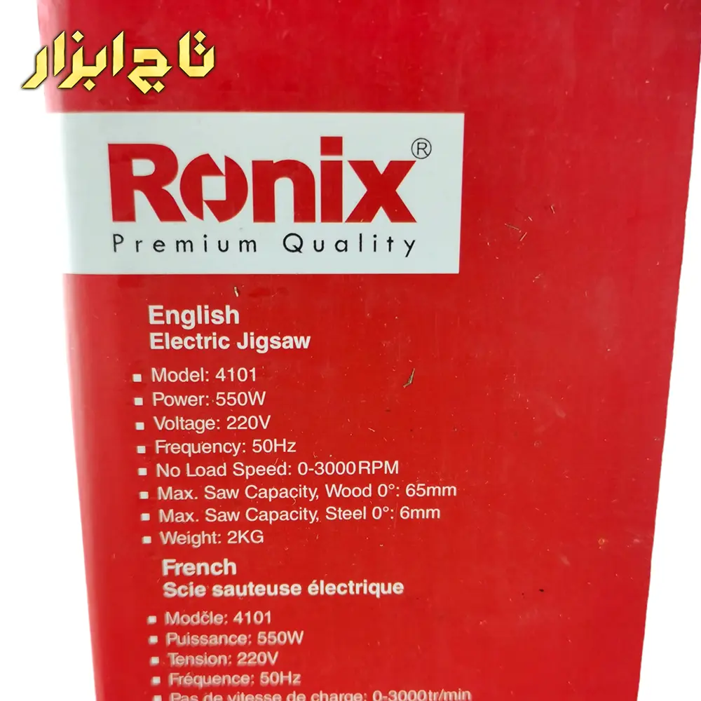 توضیحات روی کارتن اره عمودبر مشتی رونیکس مدل 4101