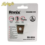 متر رونیکس RH-9034