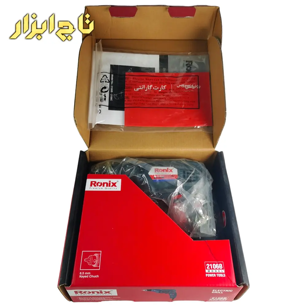 دریل 400 وات 6.5 میلیمتر سه نظام آچاری مدل 2106B