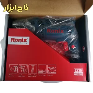 دریل چکشی 2230 رونیکس