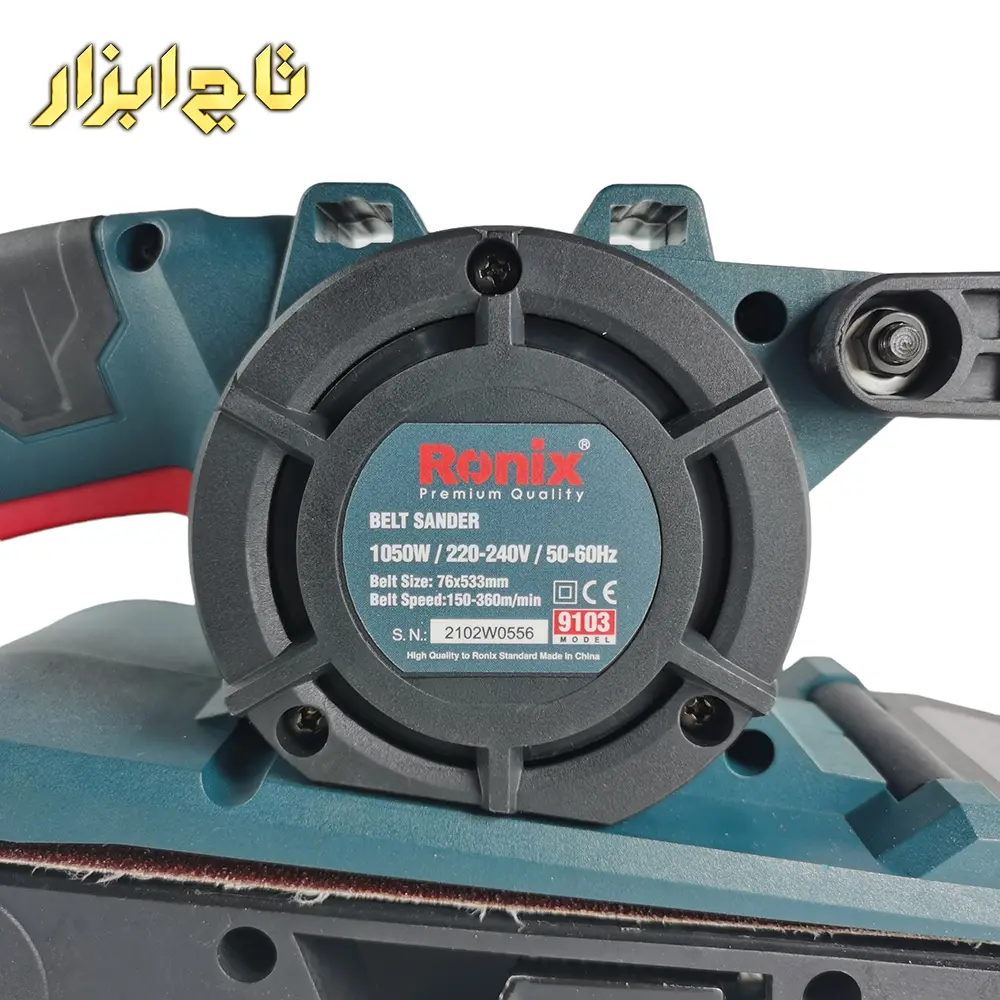 سنباده 9103 رونیکس