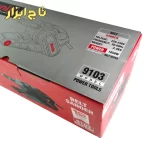 9103 سنباده