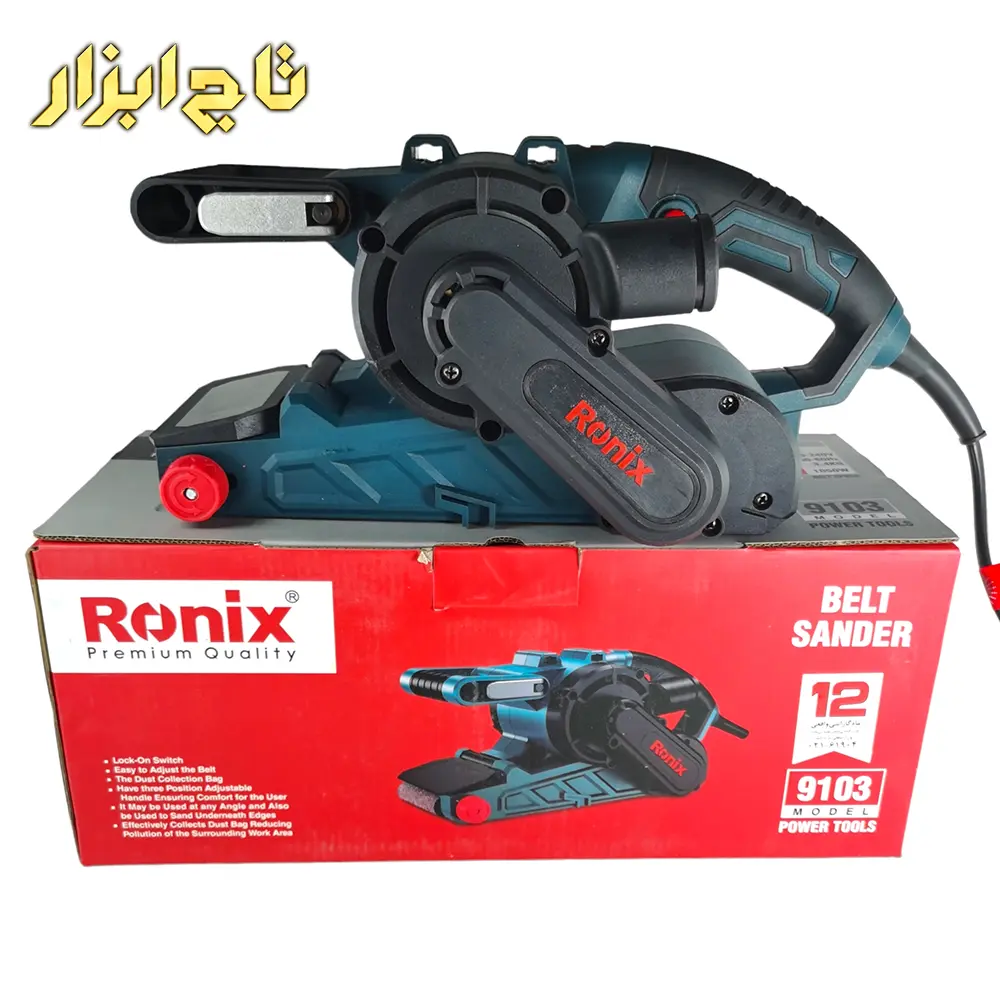 سنباده تانکی 1050 وات رونیکس مجهز به دکمه قفل کن سوییچ مدل 9103