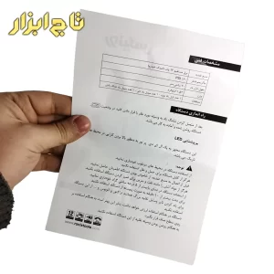 دفترچه راهنما مینی کمپرسور آنالوگ فندکی رونیکس مدل RH-4263