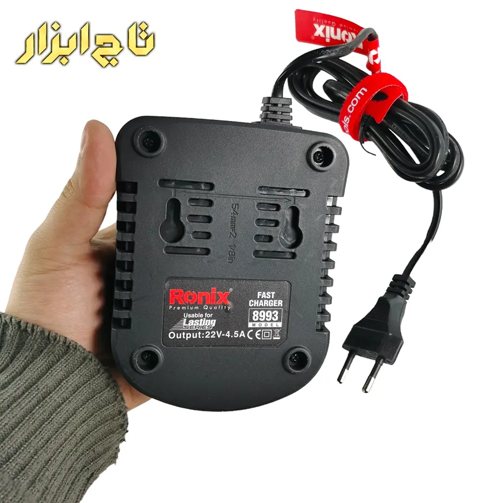 شارژر 22 ولت 4.5 آمپر رونیکس مدل 8993