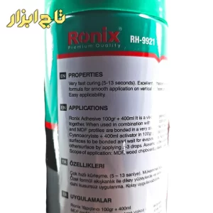 چسب فوری (1-2-3) سبز رونیکس سری ایران مدل RH-9921G
