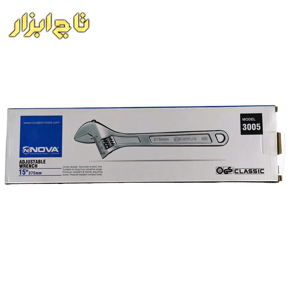 NTA-3005 اچار فرانسه