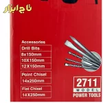 دریل تخریب پر قدرت رونیکس مدل 2711