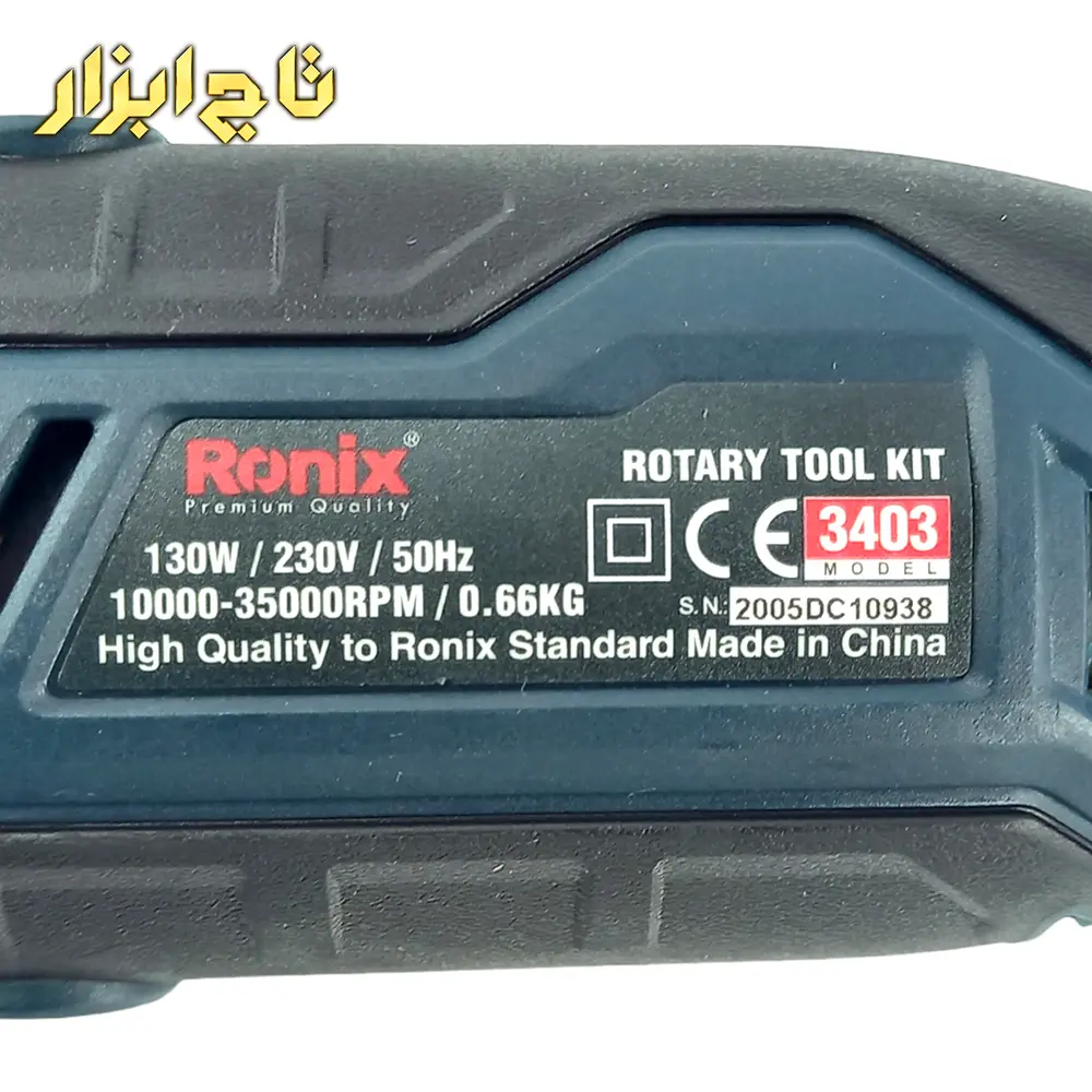مشخصات درج شده کیت فرز مینیاتوری دیجیتال 130 وات رونیکس مدل 3403