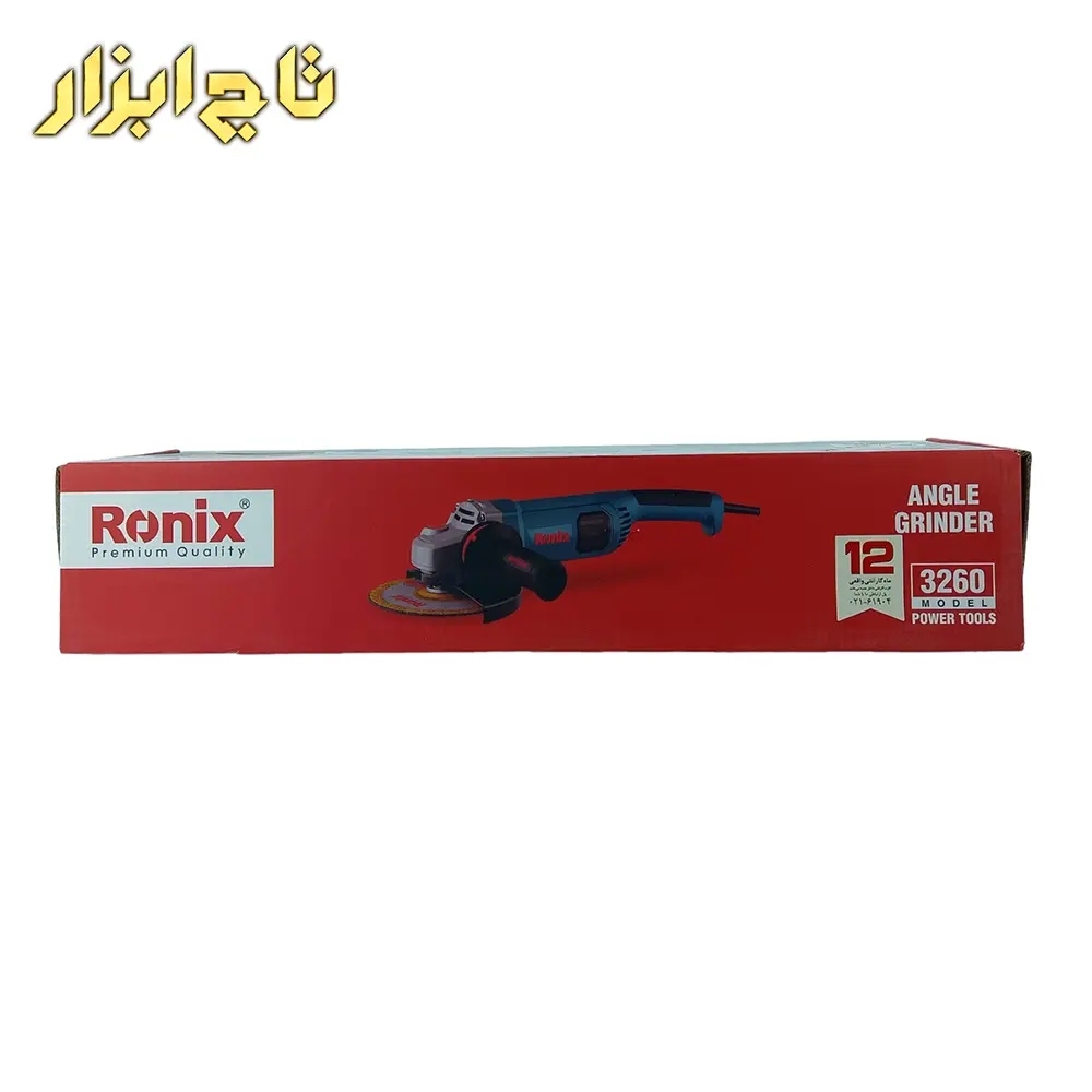 3260فرز سنگبری 2200 وات رونیکس