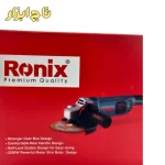 3260 فرز سنگبری 2200 وات