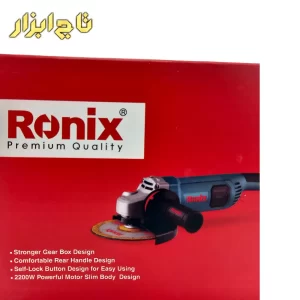 3260 فرز سنگبری 2200 وات