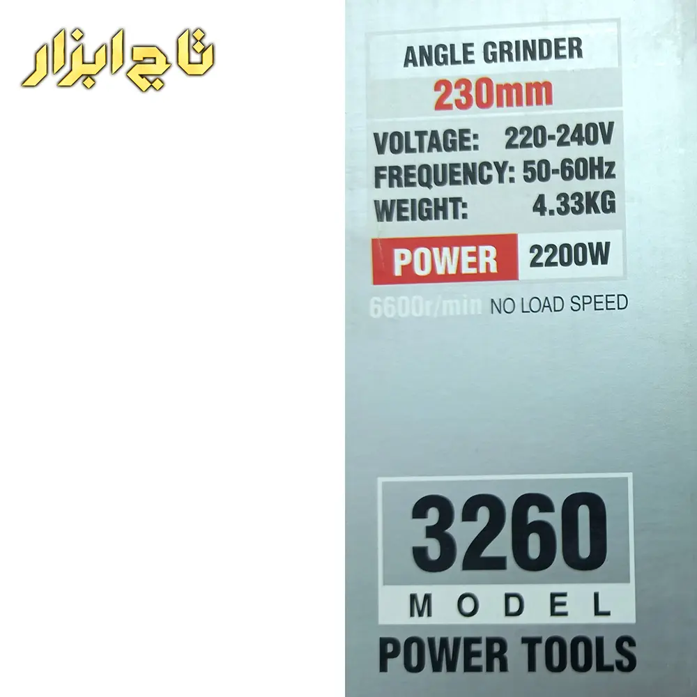 3260 فرز سنگ بری رونیکس